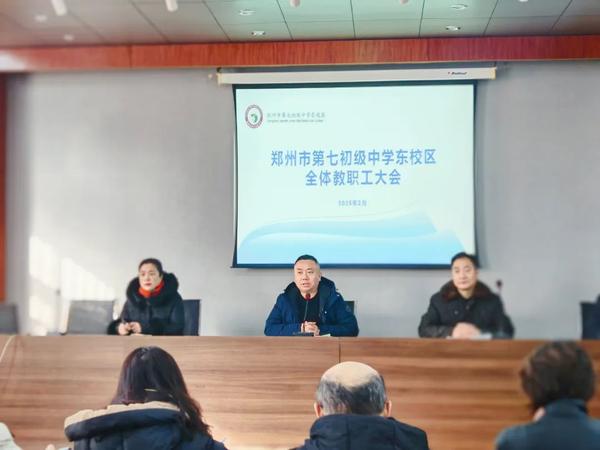 灵蛇跃春启新程 凝心聚力谱新章 (2)