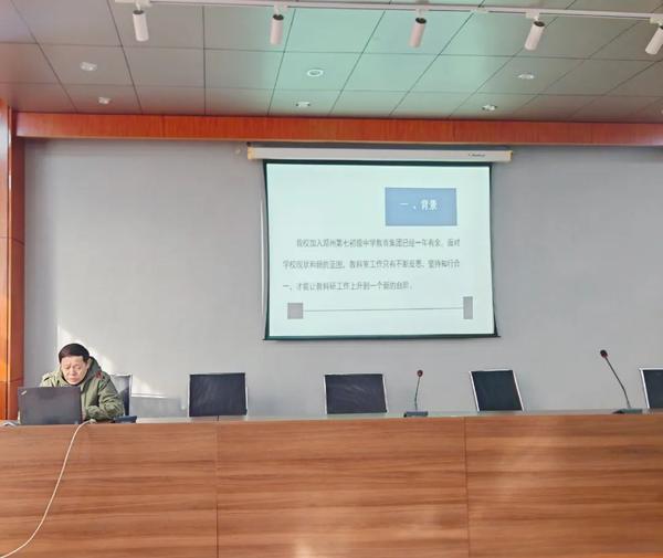 灵蛇跃春启新程 凝心聚力谱新章 (4)