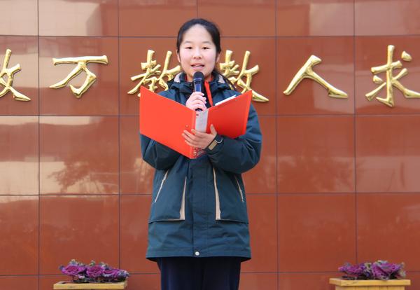 5王佳欣同学进行国旗下演讲 5王佳欣同学进行国旗下演讲