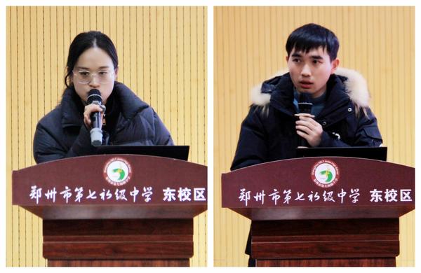 班干部培训 班干部培训