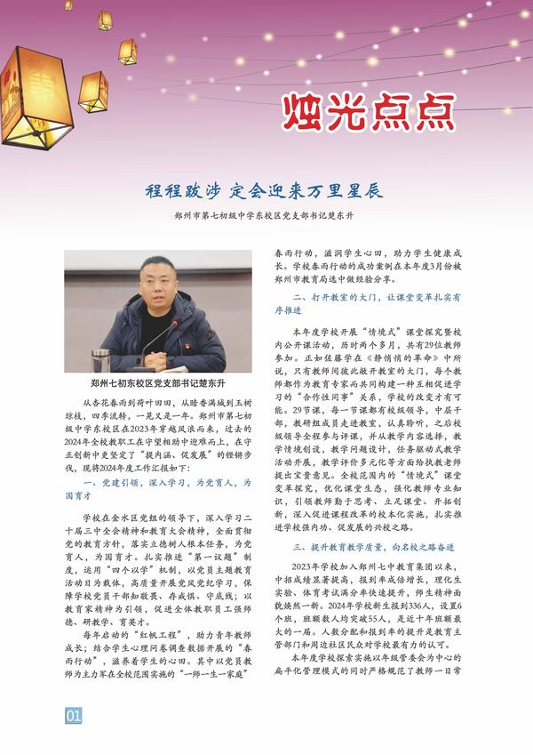 页码 (1) 页码 (1)