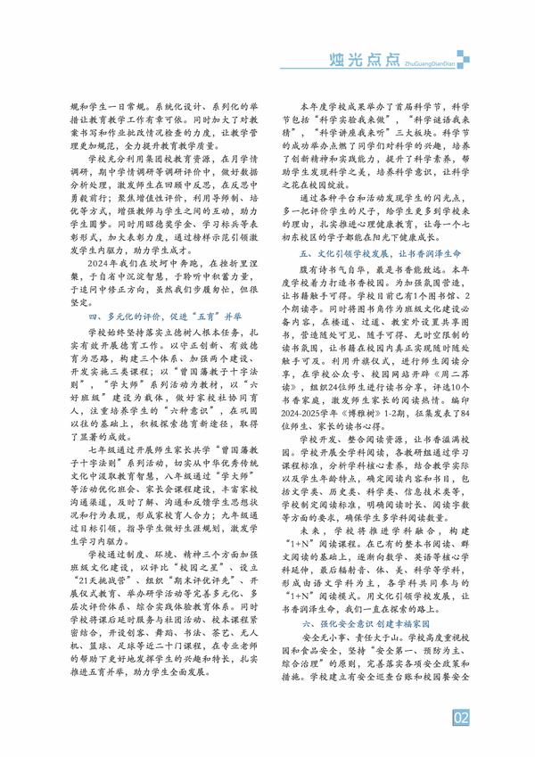 页码 (2) 页码 (2)