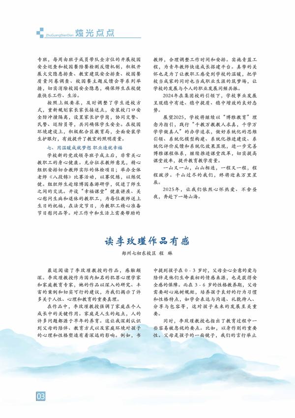 页码 (3) 页码 (3)