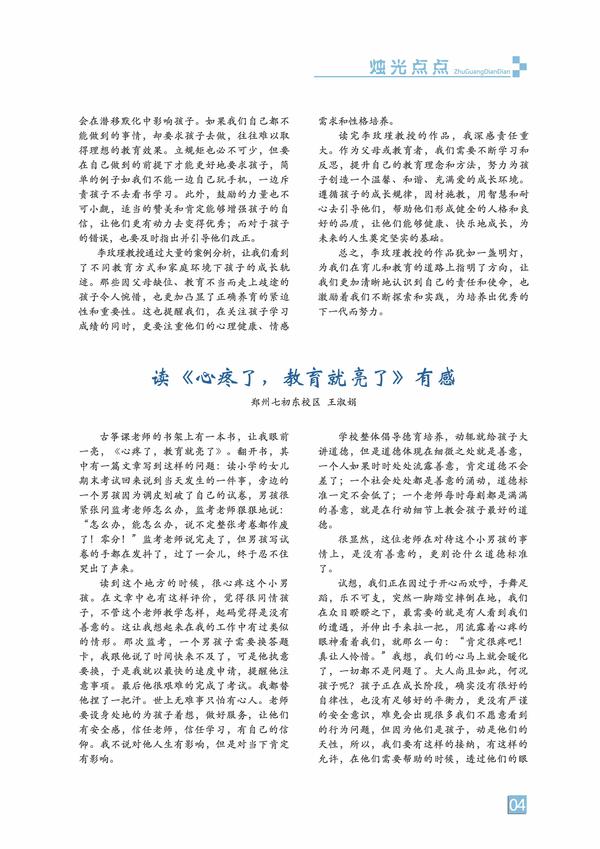 页码 (4) 页码 (4)