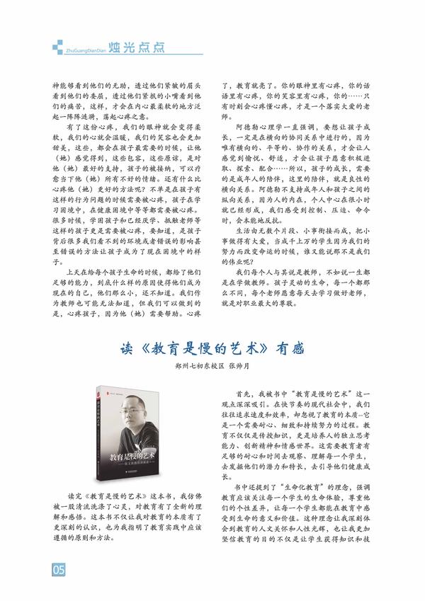 页码 (5) 页码 (5)