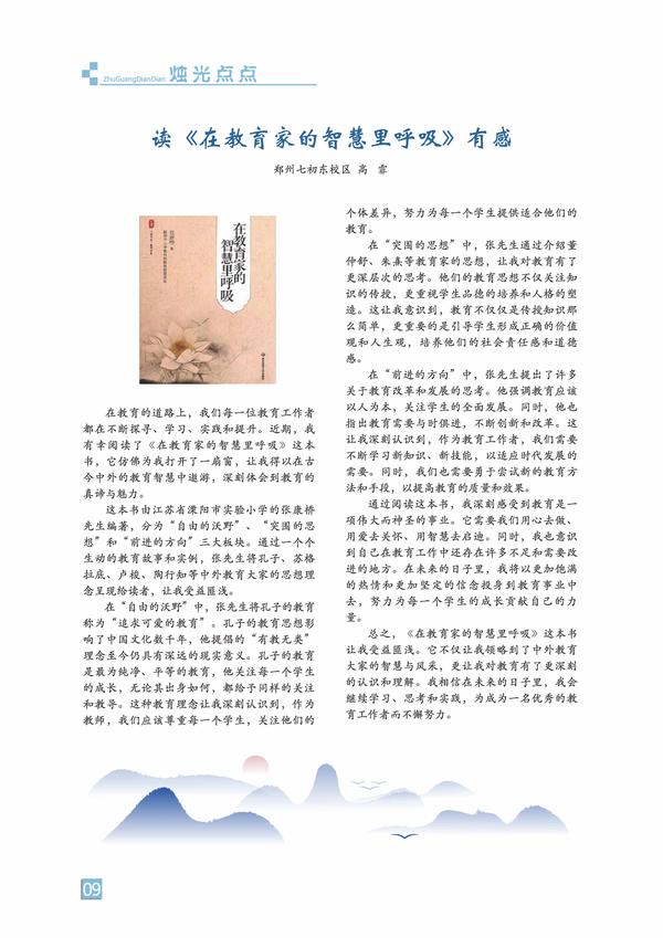 页码 (9) 页码 (9)