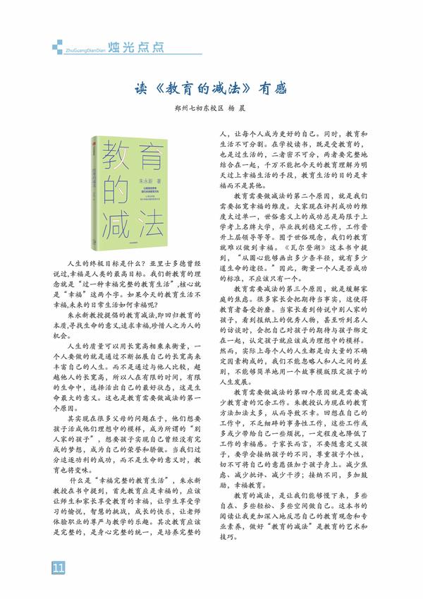 页码 (11) 页码 (11)