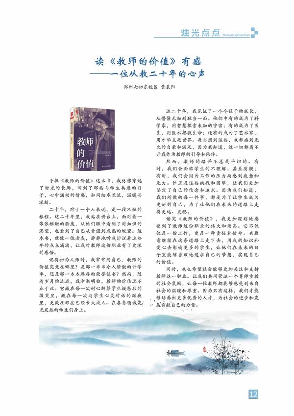 页码 (12) 页码 (12)