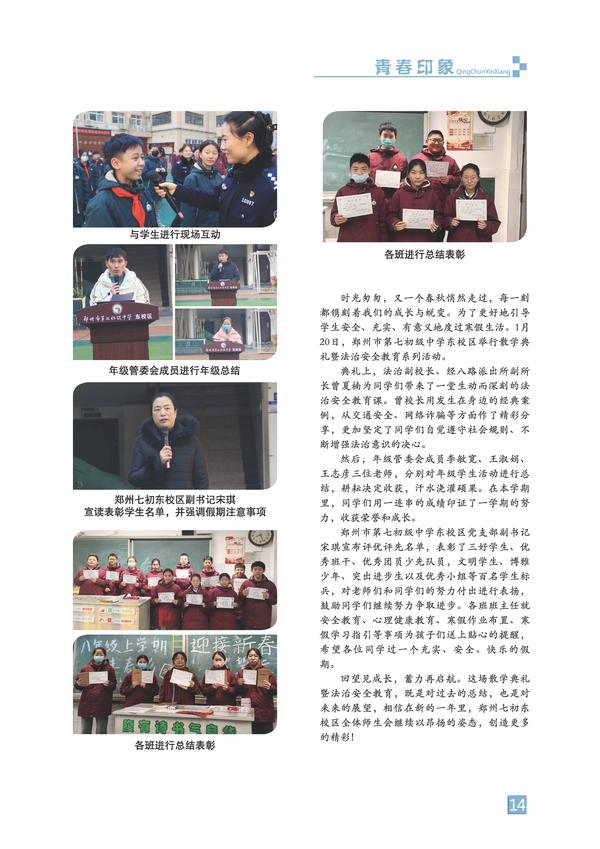 页码 (14) 页码 (14)