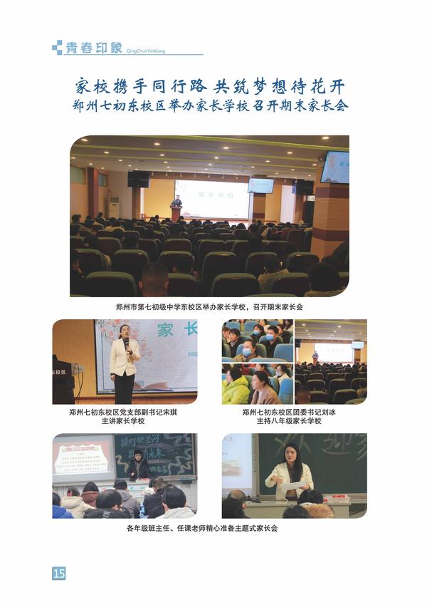 页码 (15) 页码 (15)