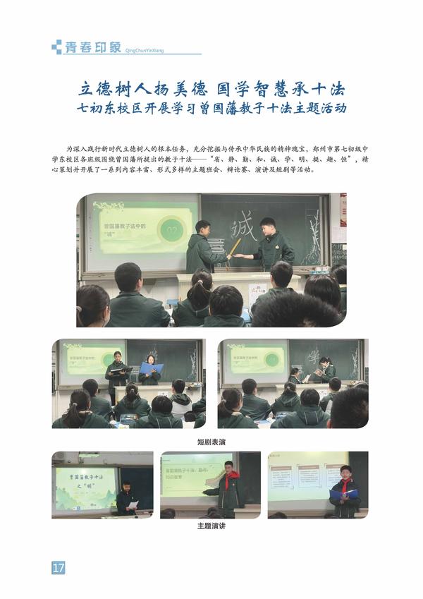 页码 (17) 页码 (17)