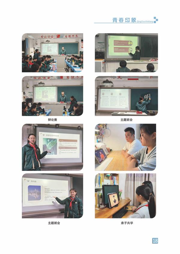 页码 (18) 页码 (18)