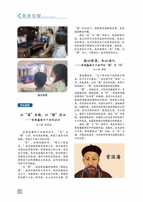 页码 (19) 页码 (19)