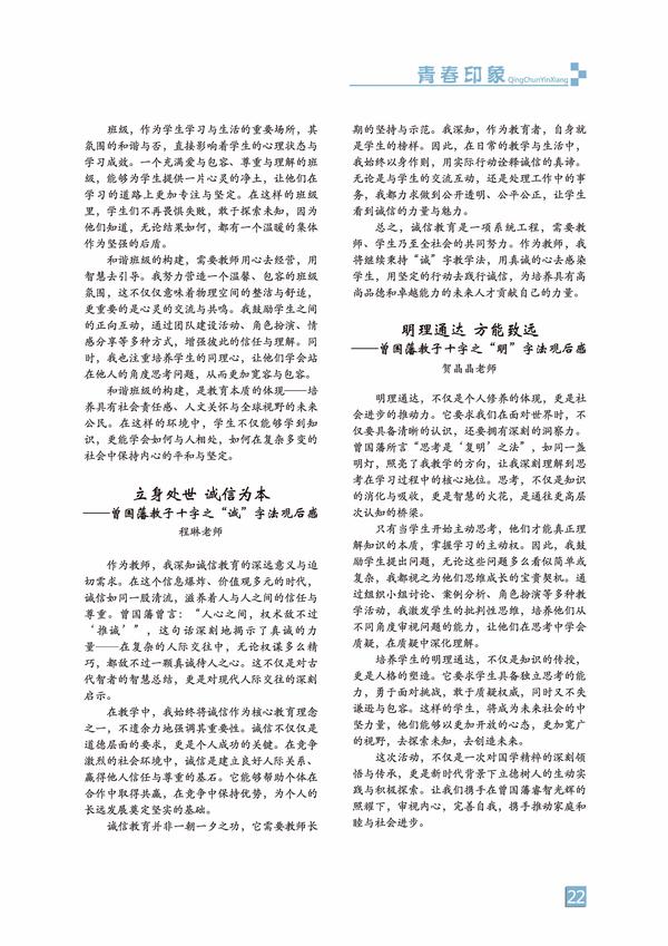 页码 (22) 页码 (22)