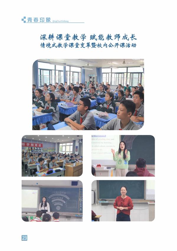 页码 (23) 页码 (23)