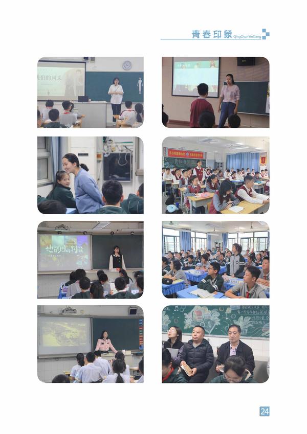 页码 (24) 页码 (24)