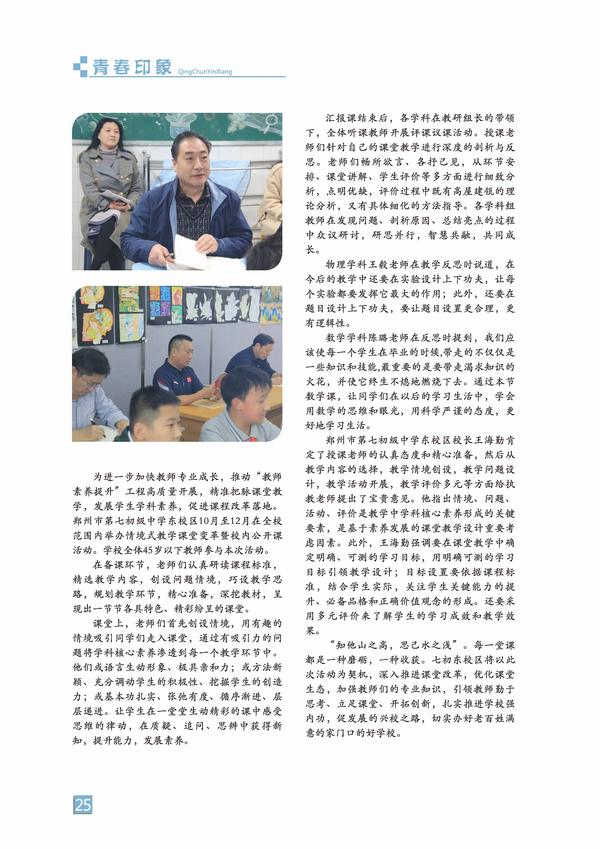 页码 (25) 页码 (25)