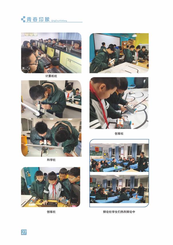 页码 (27) 页码 (27)