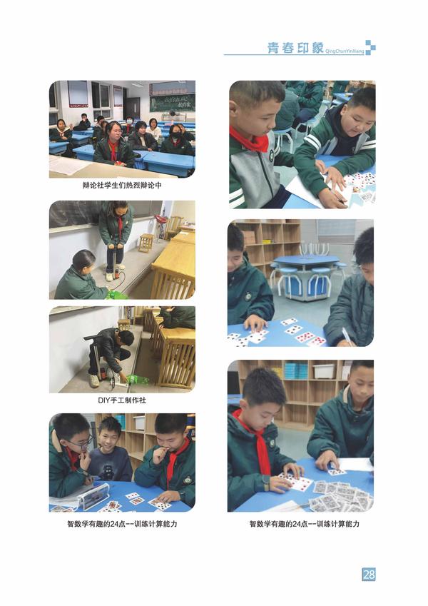 页码 (28) 页码 (28)