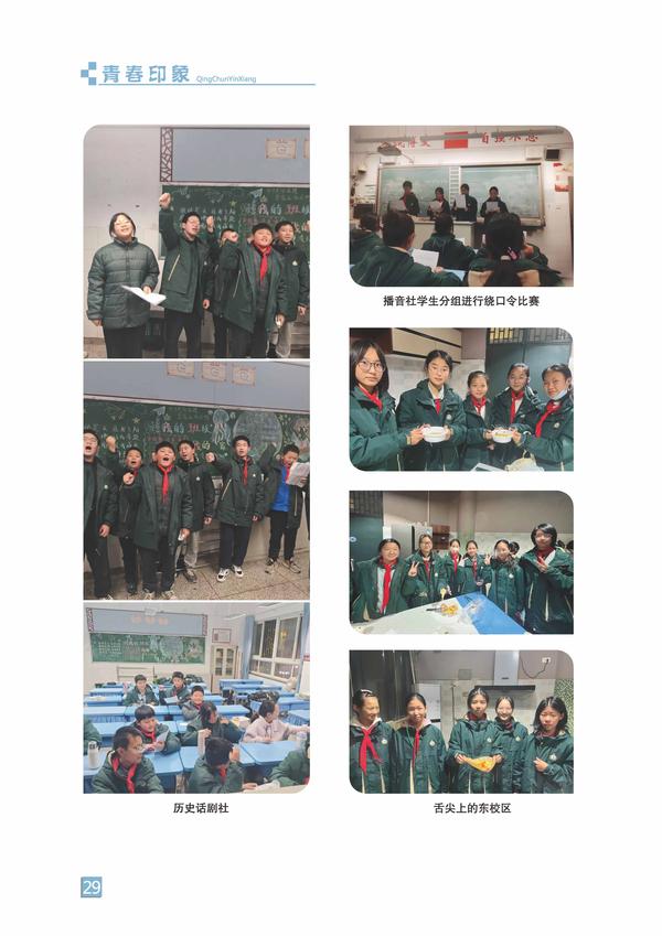 页码 (29) 页码 (29)