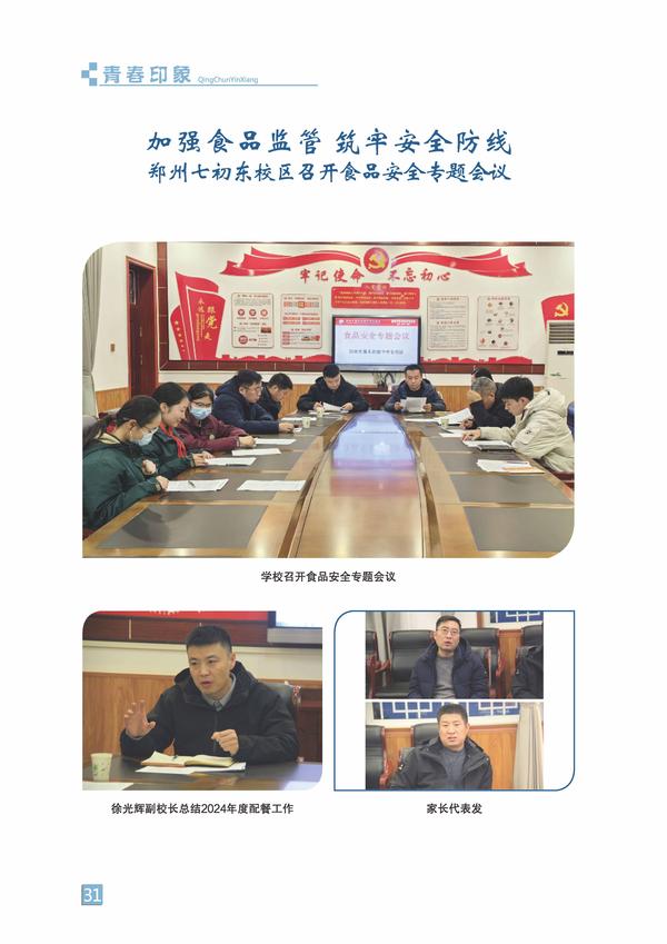 页码 (31) 页码 (31)