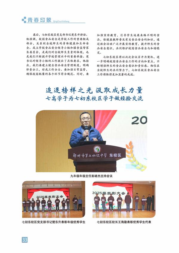 页码 (33) 页码 (33)