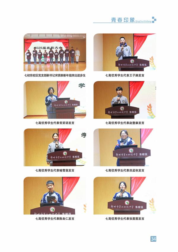 页码 (34) 页码 (34)