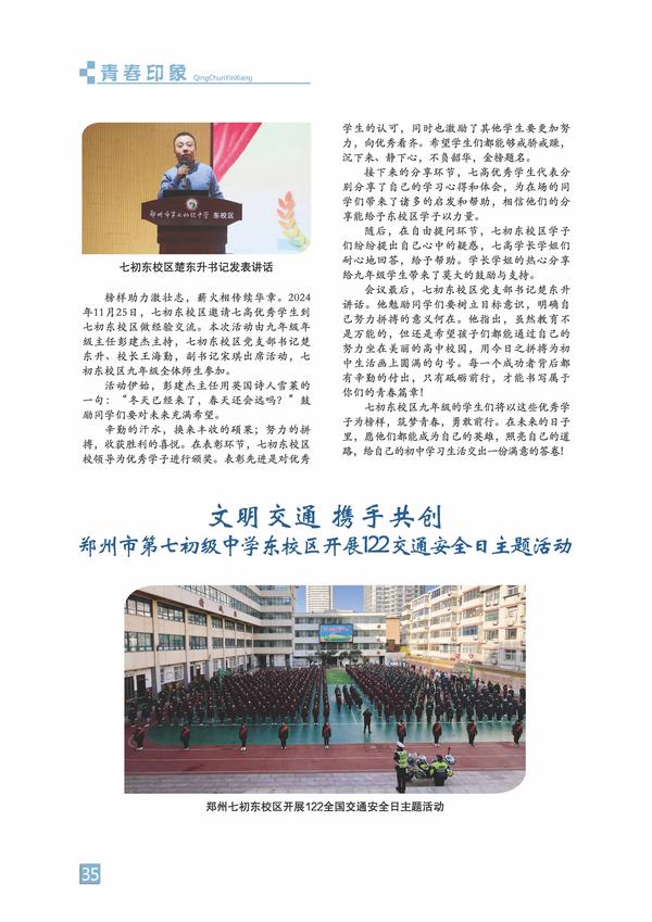 页码 (35) 页码 (35)