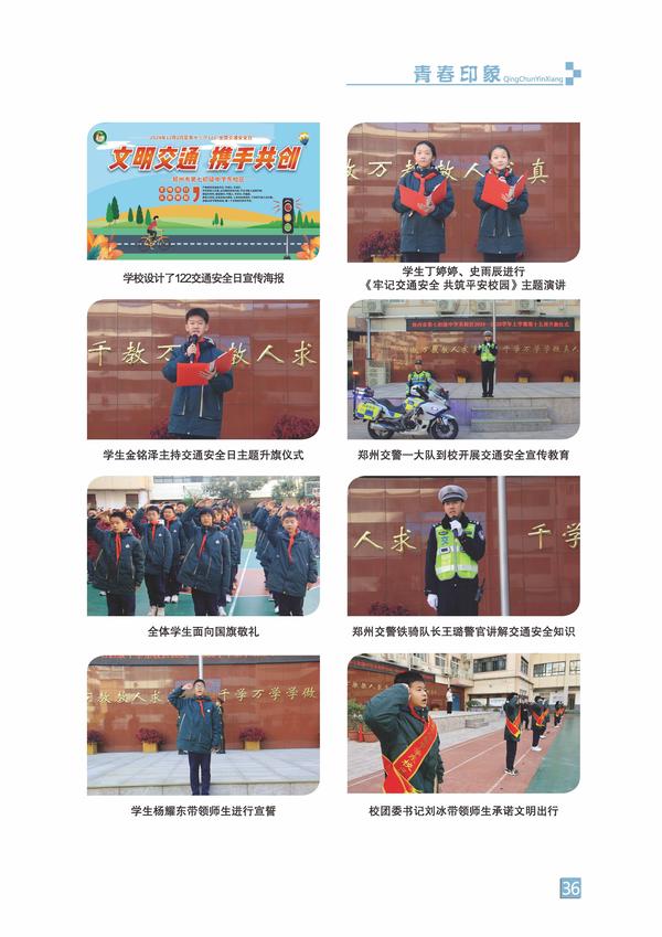 页码 (36) 页码 (36)