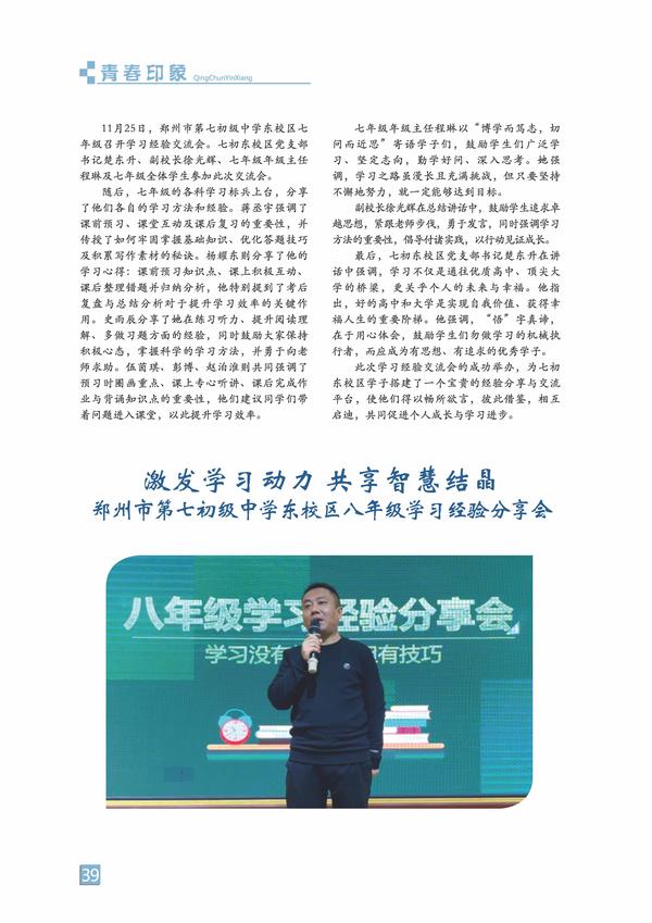 页码 (39) 页码 (39)