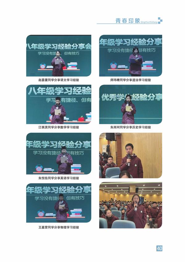 页码 (40) 页码 (40)