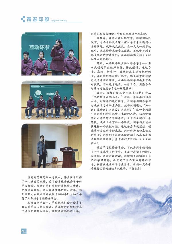 页码 (41) 页码 (41)