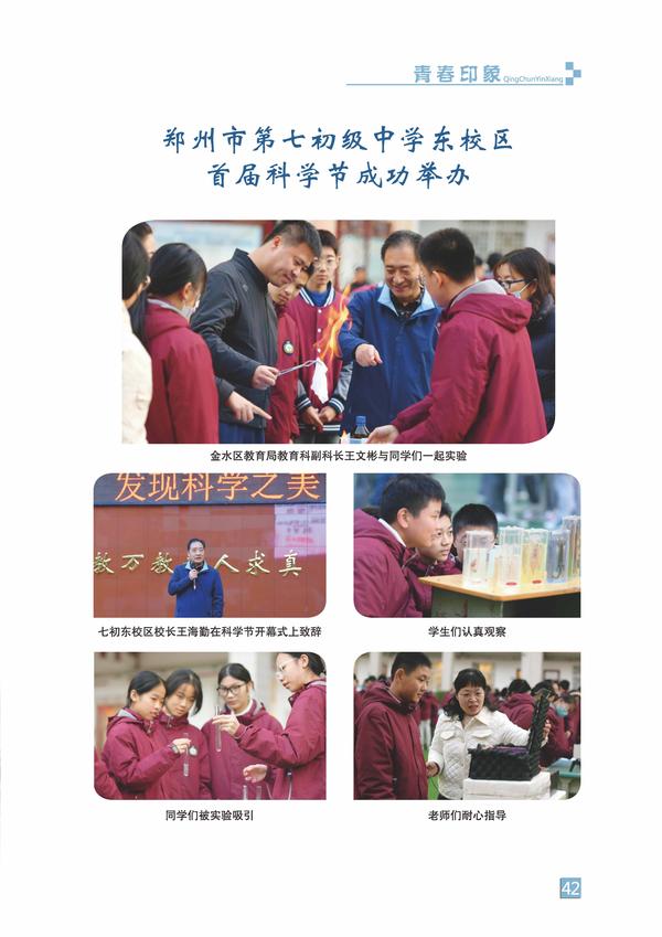 页码 (42) 页码 (42)