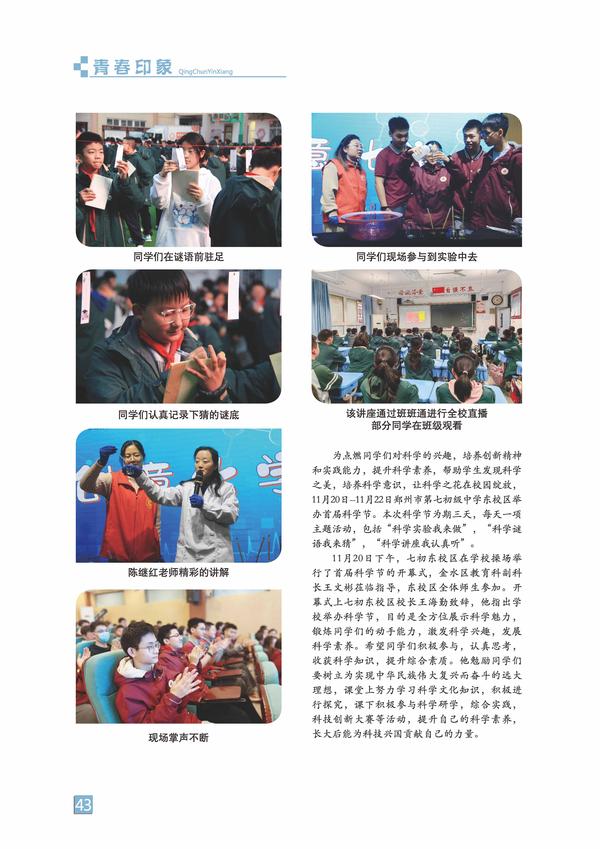 页码 (43) 页码 (43)