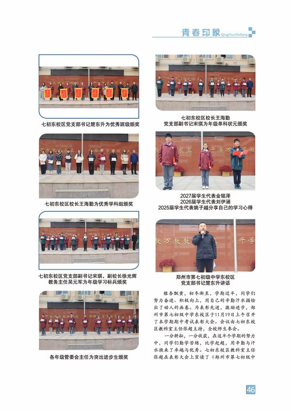 页码 (46) 页码 (46)