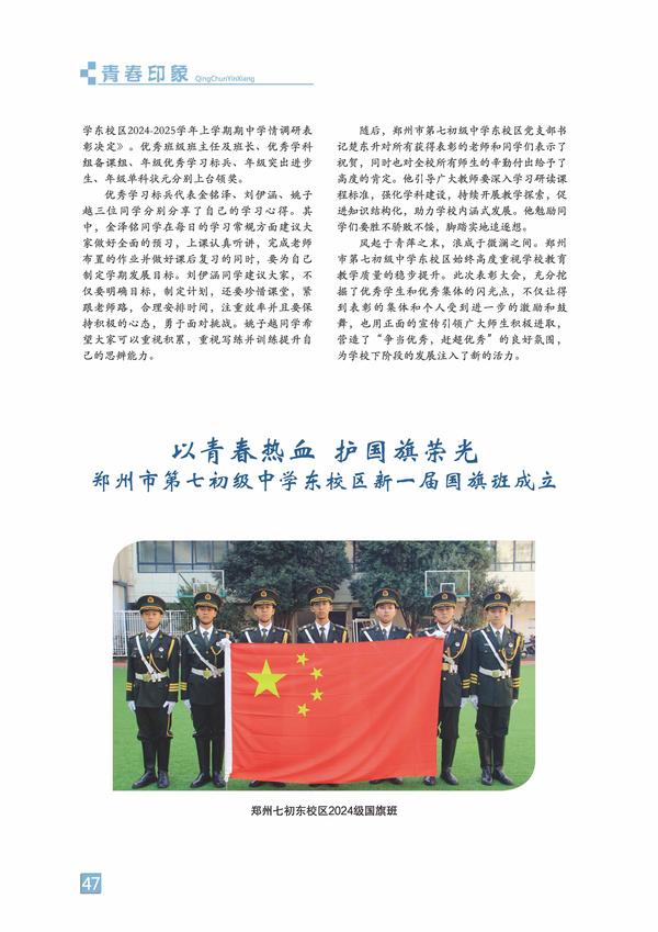 页码 (47) 页码 (47)