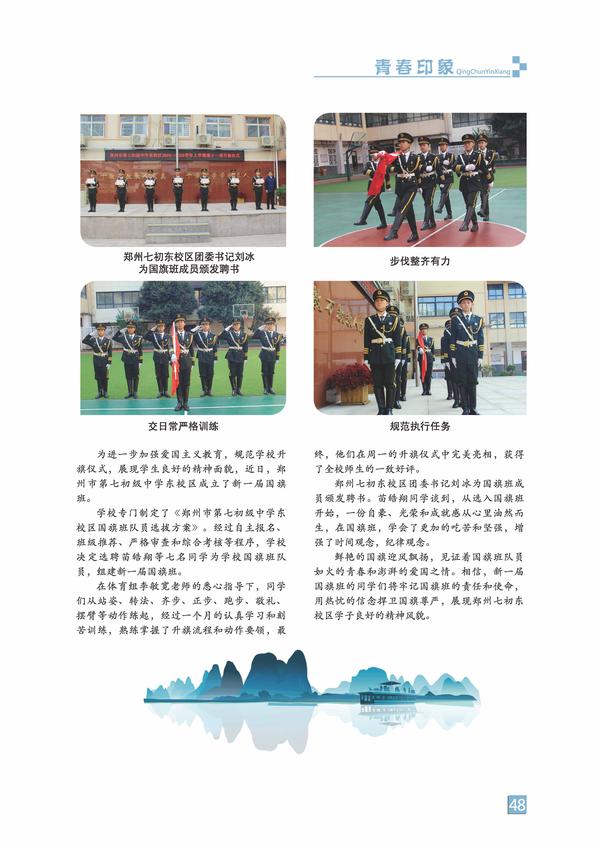 页码 (48) 页码 (48)