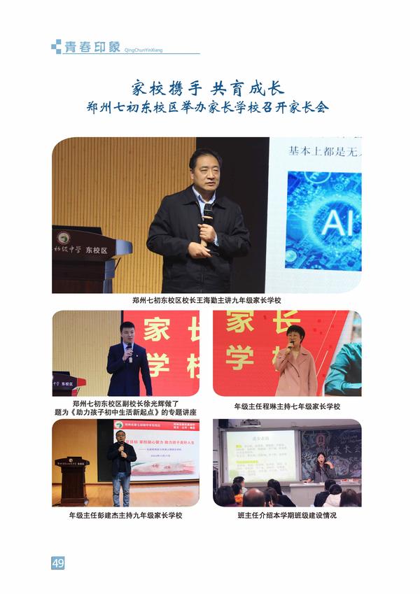 页码 (49) 页码 (49)