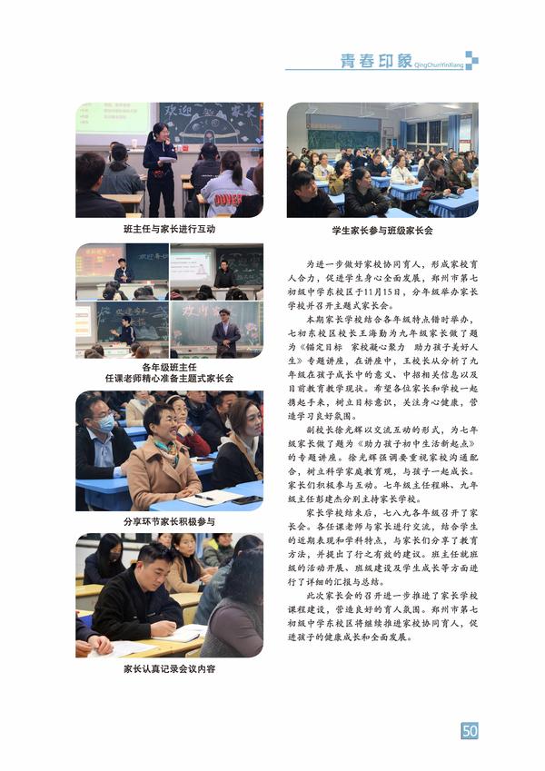 页码 (50) 页码 (50)