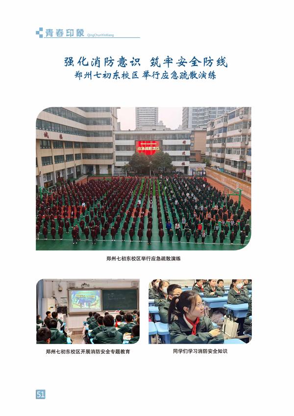 页码 (51) 页码 (51)