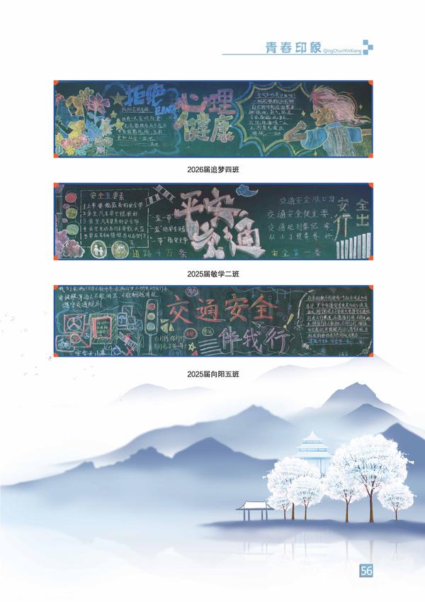 页码 (56) 页码 (56)