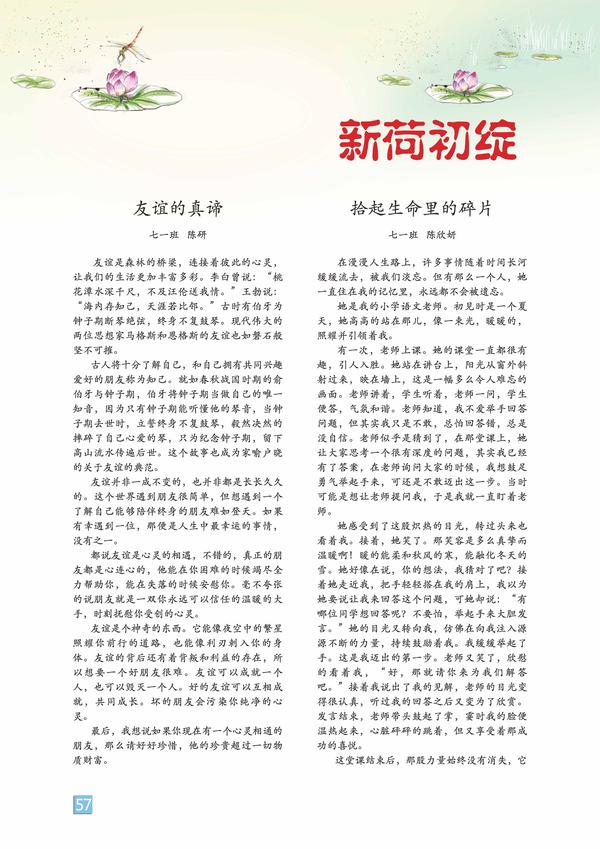 页码 (57) 页码 (57)