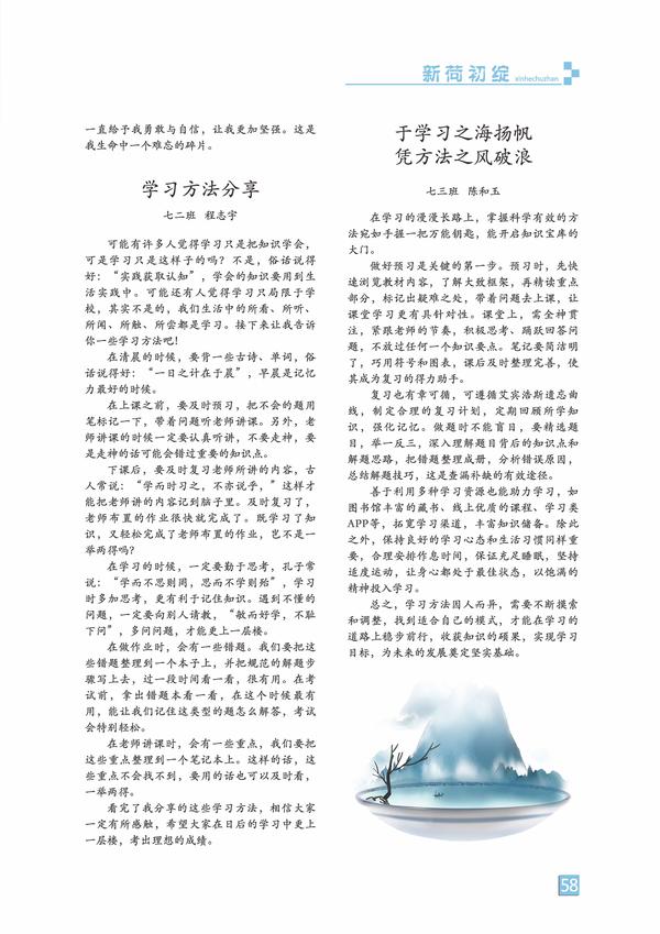 页码 (58) 页码 (58)