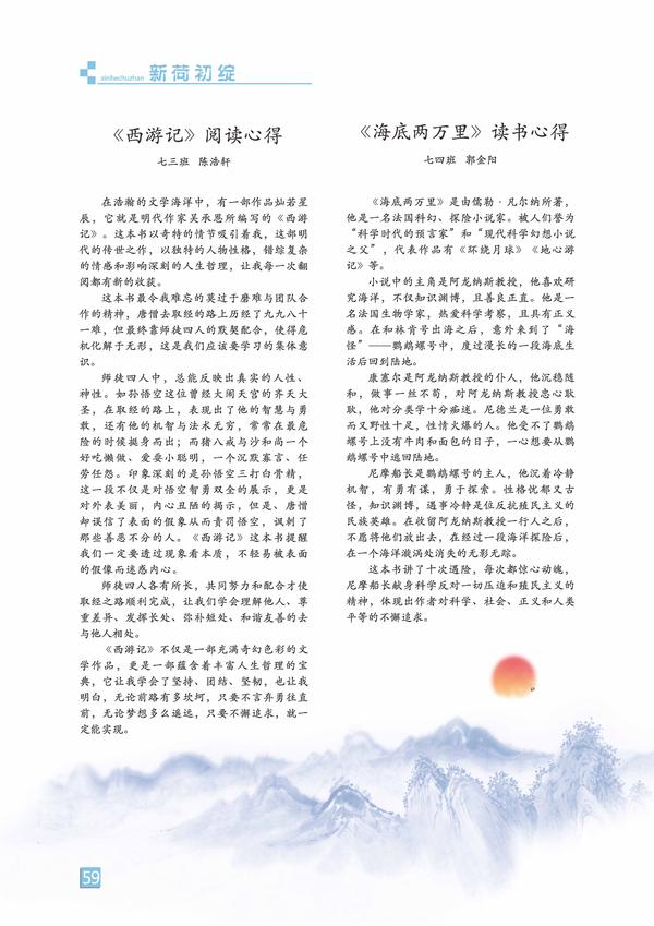 页码 (59) 页码 (59)