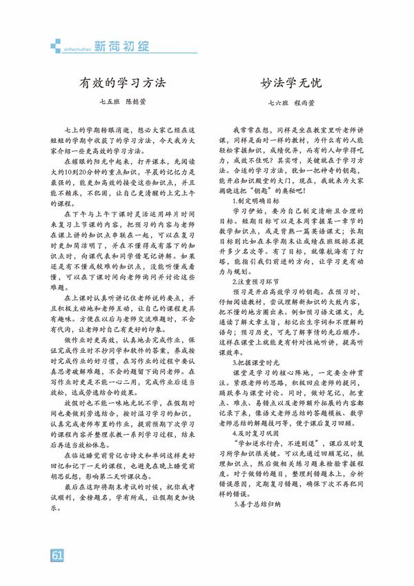 页码 (61) 页码 (61)