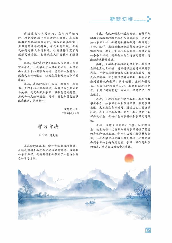 页码 (64) 页码 (64)