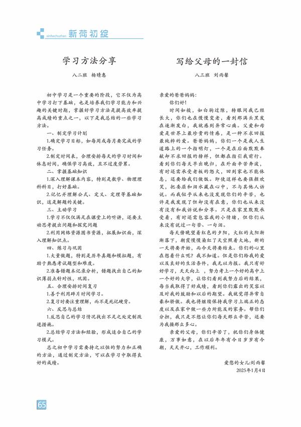 页码 (65) 页码 (65)