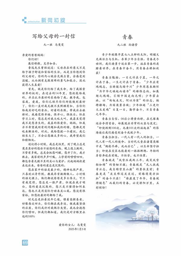 页码 (69) 页码 (69)