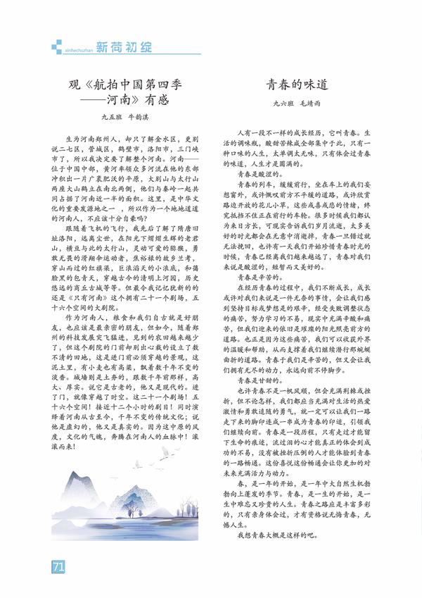 页码 (71) 页码 (71)