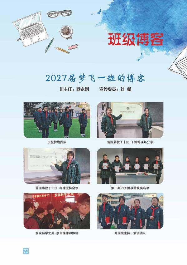 页码 (73) 页码 (73)